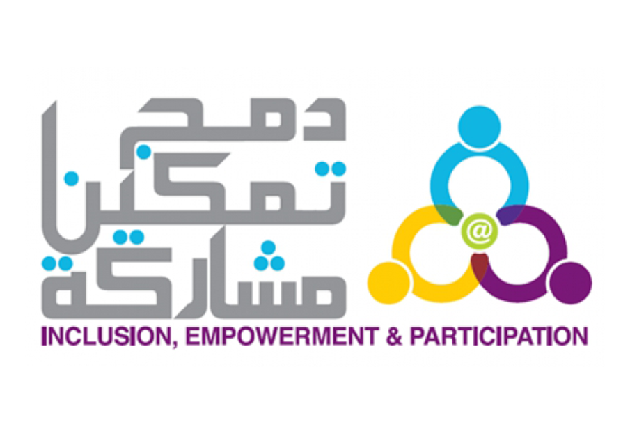 TAMKEEN COMPETITION ( MCIT )