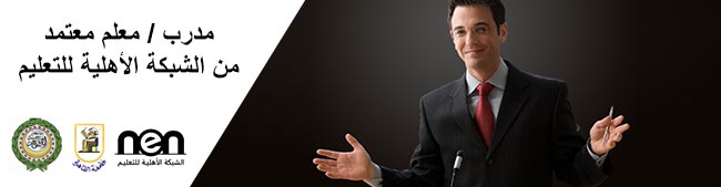 Instructional Design and Digital Learning